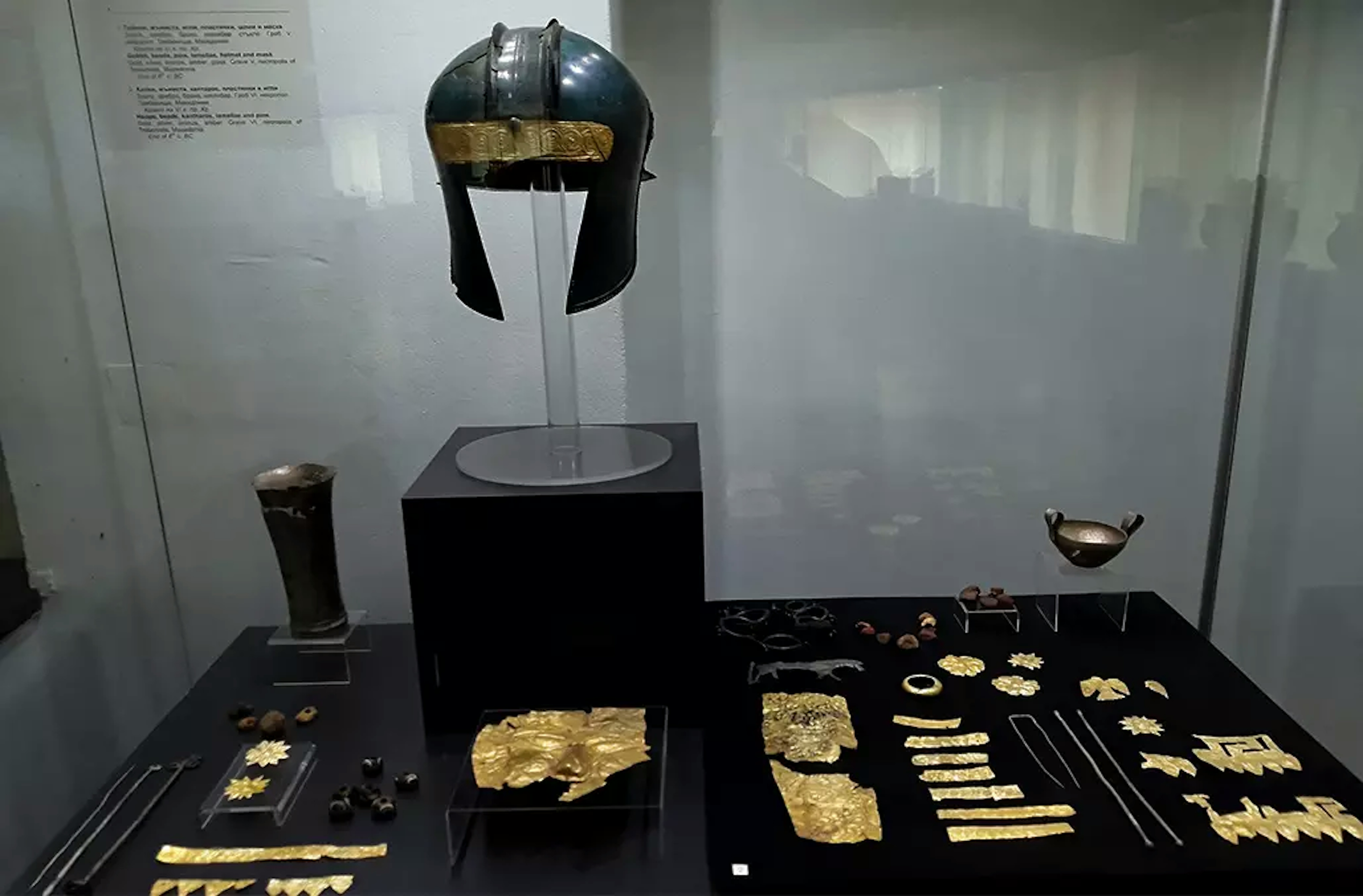 National Archaeological Museum, Bulgaria