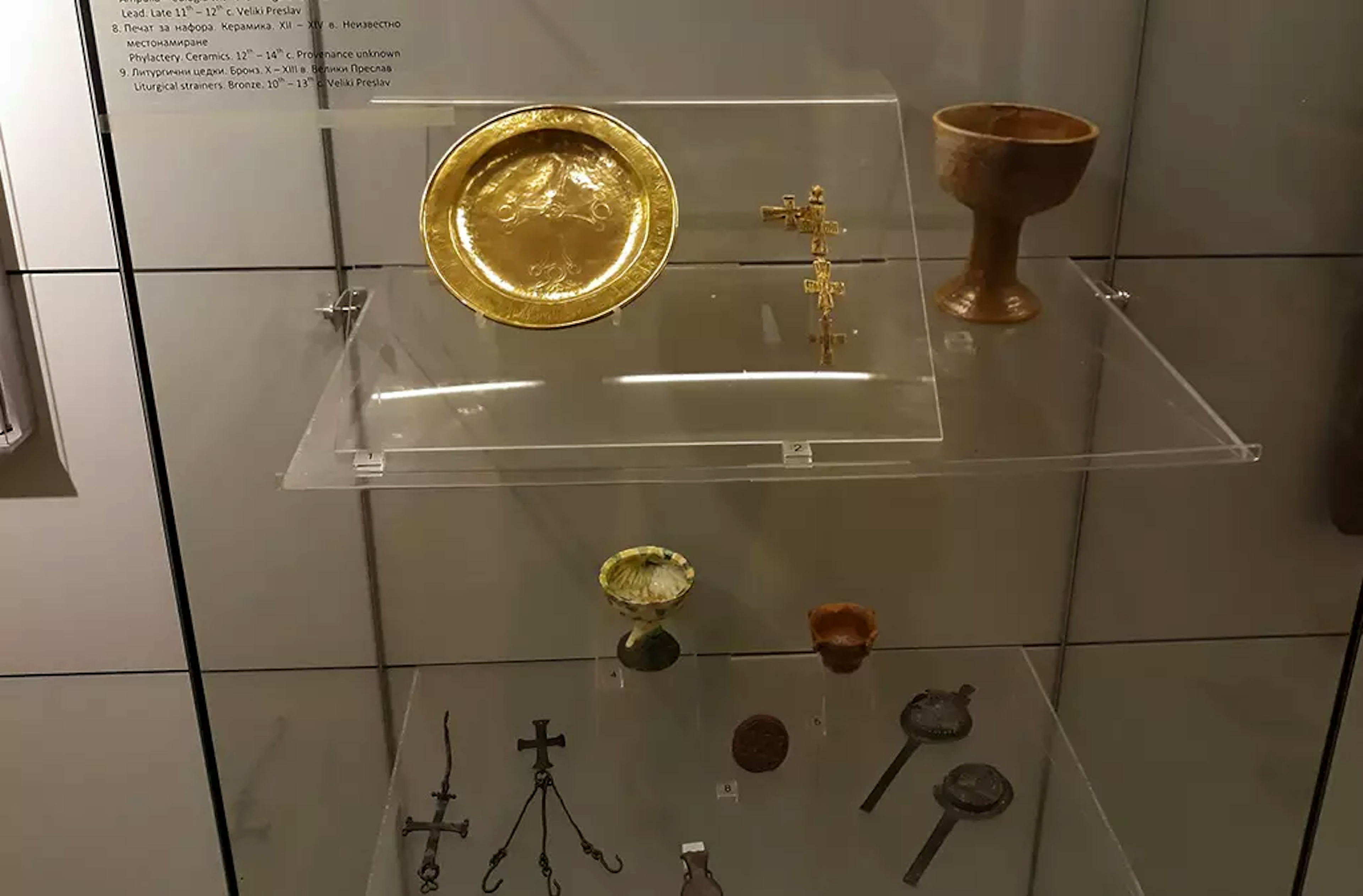 National Archaeological Museum, Sofia