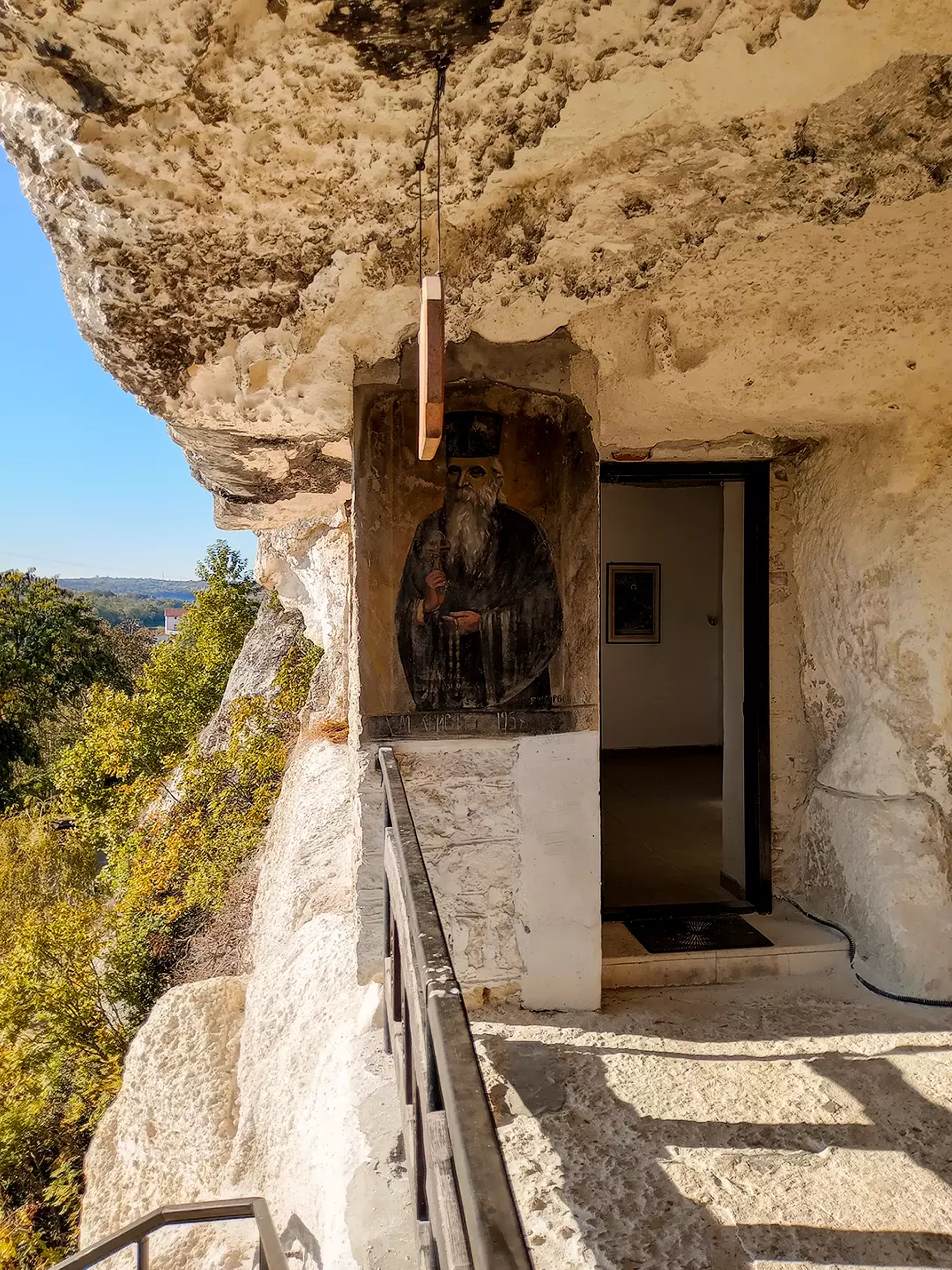 Basarbovo Monastery