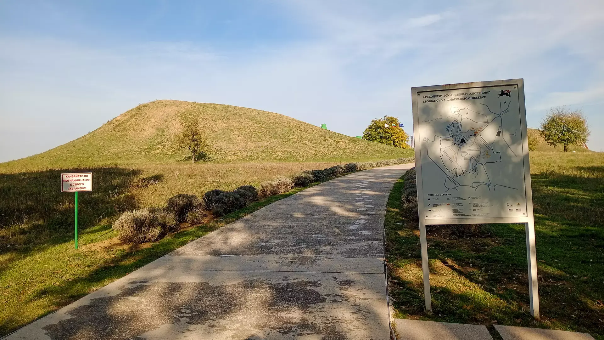 Thracian Tomb of Sveshtari